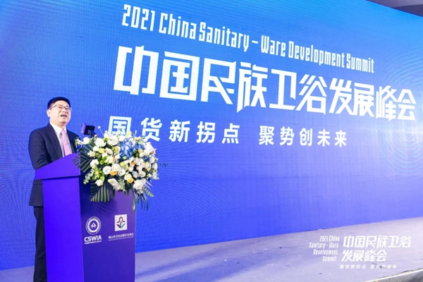 图特五金入驻卫浴材料城，为民族品牌发声