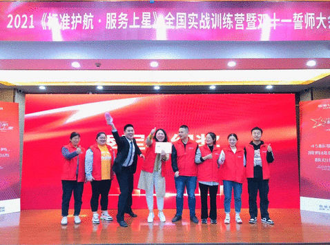 新豪轩门窗：打造善战之师！商学院实战训练营赋能终端服务升级