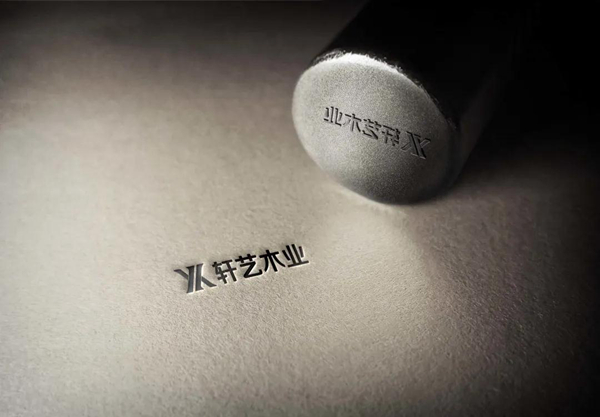轩艺门墙柜一体化及品牌升级研讨会成功举办