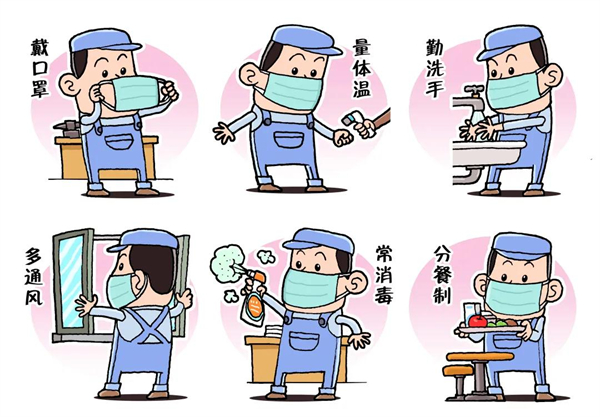 美加德尚门窗丨防寒防疫 有温度更有力度