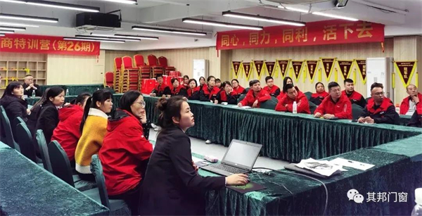 其邦门窗开展技术培训，为品质革命汇入知识力量