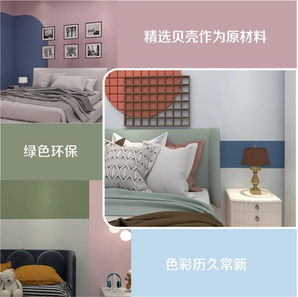 好壁材，君匠世家造|卧室墙面设计指南，打造高级感的家