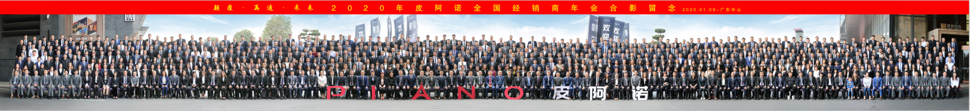 皮阿诺2021年前三季度营收持续增长的秘密是?