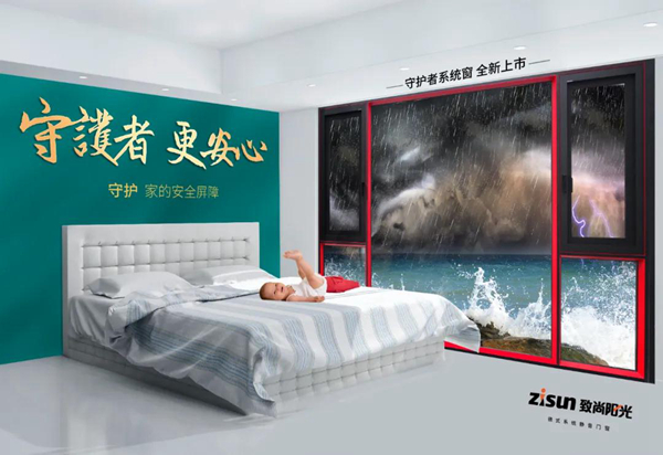 致尚门窗，让您的窗锦上添花，不是春光，胜似春光！