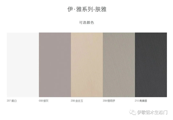 伊歌铝木生态门：美感与灵动的幽灵门震撼来袭