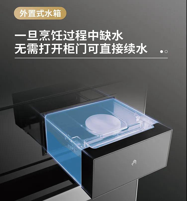 MQ名气厨房电器：还在傻傻花钱清洗集成灶？咱家的产品免拆洗！