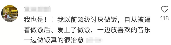 佳歌集成灶 | 当年轻人开始享受做饭，还要什么外卖？