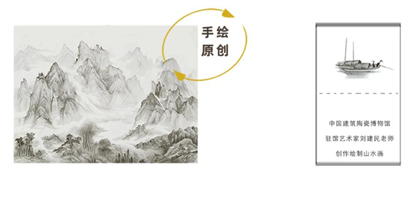 马可波罗艺术岩板，聚大美山水，纳四方祥瑞