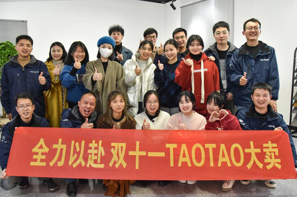 TAOTAO安全门线上线下，全国狂欢，决战双十一