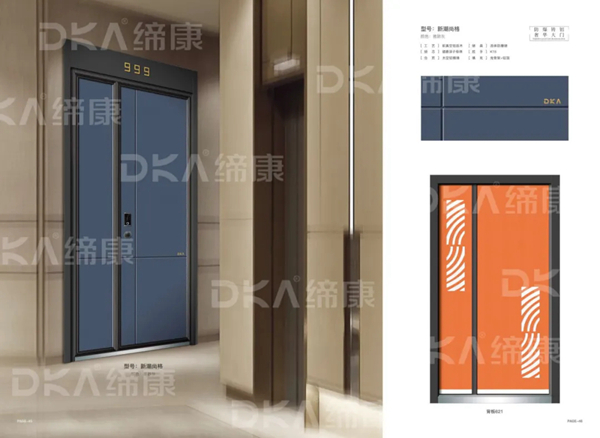 缔康防爆铸铝门产品图册