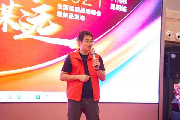 能强瓷砖全国巡回战略峰会昆明站有哪些“高能输出”