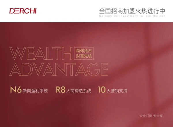 德技优品门窗实力斩获“2021年度影响力品牌”和“技术领先奖”