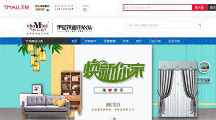 加盟喜讯｜贵州毕节伊莎莱重新连接！