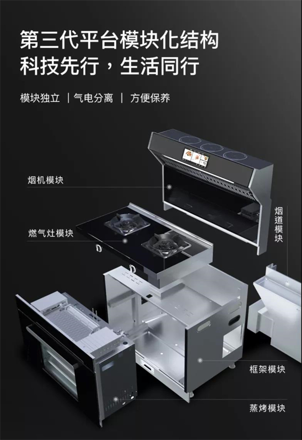 depelec德普凯信集成灶居然能让人等4年！