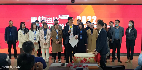 2022年度亚度家居“拎包”增长启动会暨新品发布会圆满召开