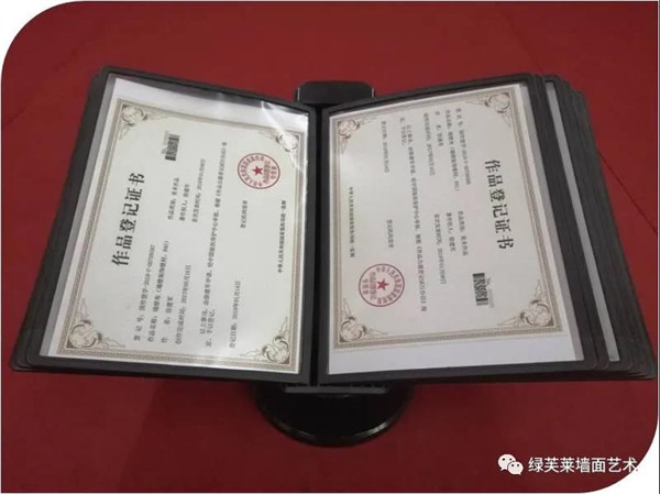 绿芙莱打造五A级店铺新标准
