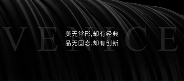 德技优品门窗 | 新·设计——探索未来生活图景