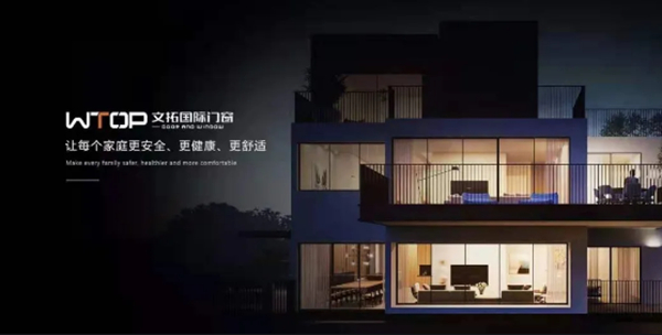 佛山文拓国际门窗：推拉or平开，封阳台该如何选择窗户？