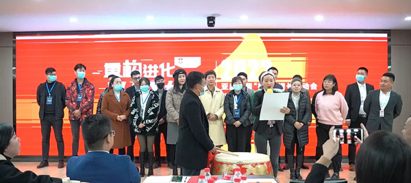 2022年度亚度家居“拎包”增长启动会暨新品发布会圆满召开