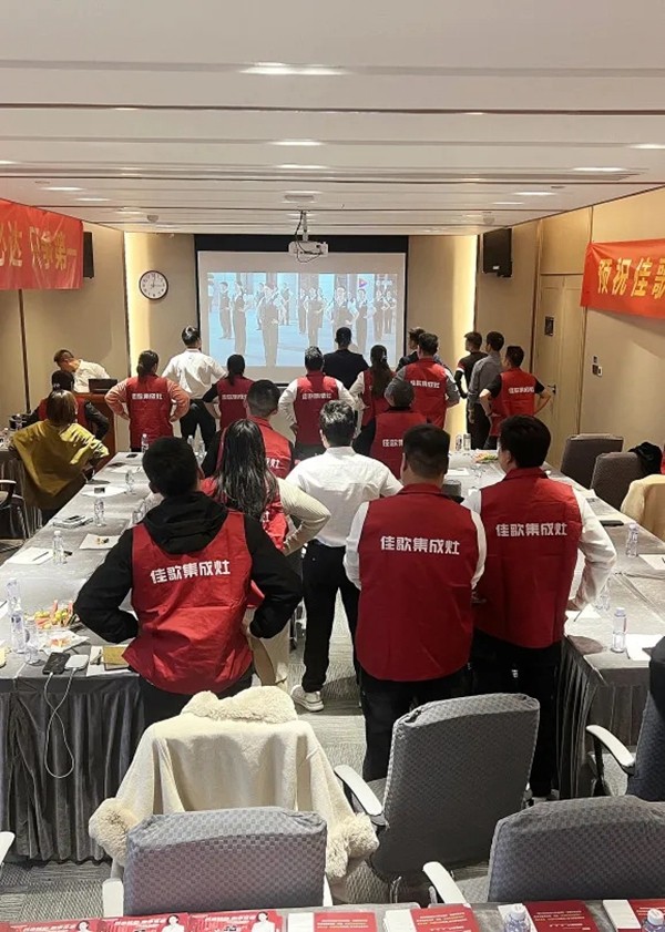 佳歌集成灶安徽站活动圆满收官! 佳歌集成灶安徽站活动圆满收官!