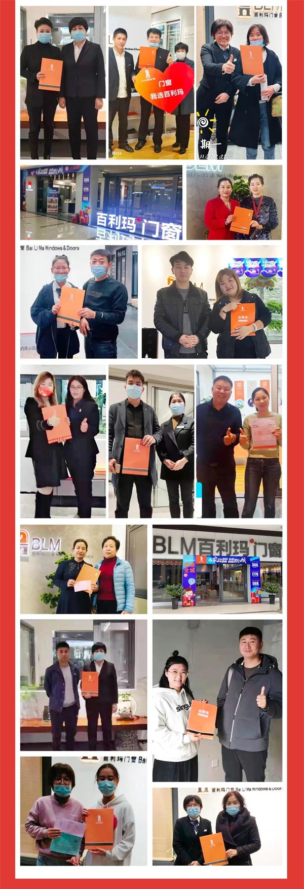 百利玛门窗丨双11全城狂欢购 钜惠活动燃爆全国