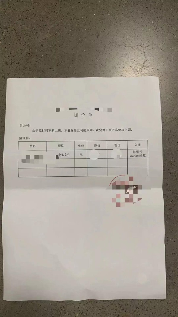 厨邦电器：限电令下！原材料暴涨，厨电涨价潮继续上演！