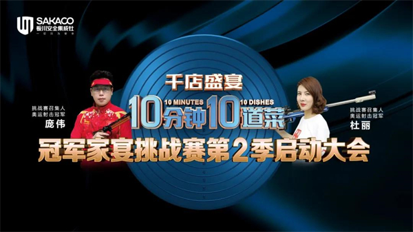 板川安全集成灶优秀经销商分享广东梅州，品牌＋本地化销售的良好实践