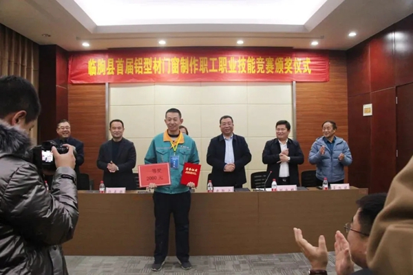 GWINT格温特门窗彰显技艺，临朐首届门窗技能大赛勇冠三军