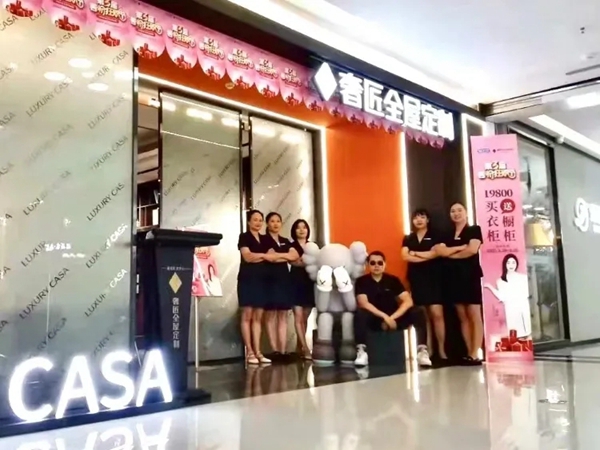 名商有约—江津奢匠全屋定制王政丨半路出家做家居，如何实现从0到1？
