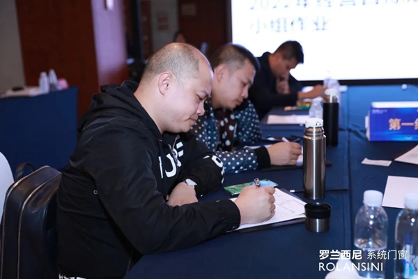 罗兰西尼系统门窗|2021飞狮会R6经营管理系统赋能大会圆满成功！