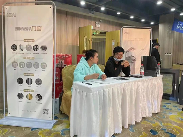 萨洛凯门窗丨宁波枫丹江宁业主见面会