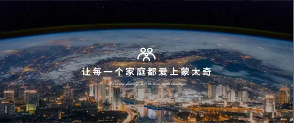 蒙太奇签约桂林漓江歌剧院合作项目，再传捷报