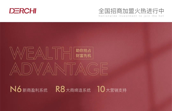 德技优品门窗引领绿色节能生活 助力3060“双碳”目标