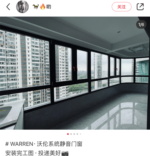 沃伦系统门窗案例 | 一扇窗而已，居然有这么多人在背后赞美连篇！