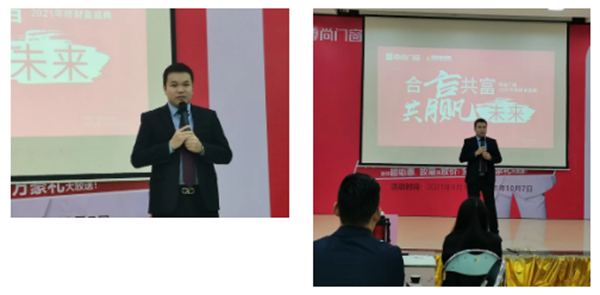 尊尚门窗：“合赢共富，共赢未来”招商启动会召开