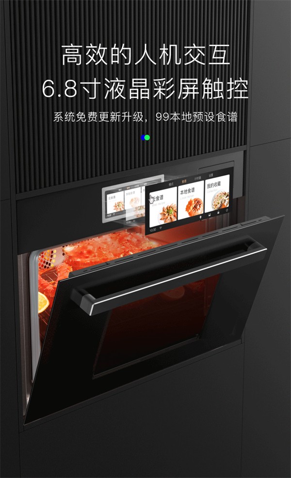 depelec德普凯信帮你实现冬季美食神技