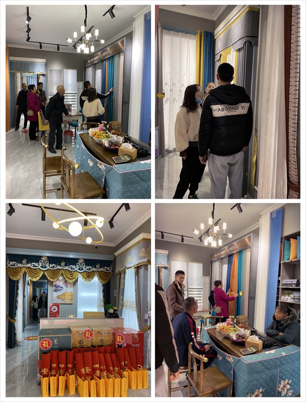 蝶依斓窗帘贵州铜仁江口店盛大开业！