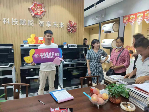 安仁至尊联盟活动，普森集成灶火爆销售