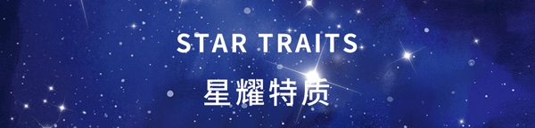 宏陶陶瓷星耀系列|一秒带你步入繁星点点世界