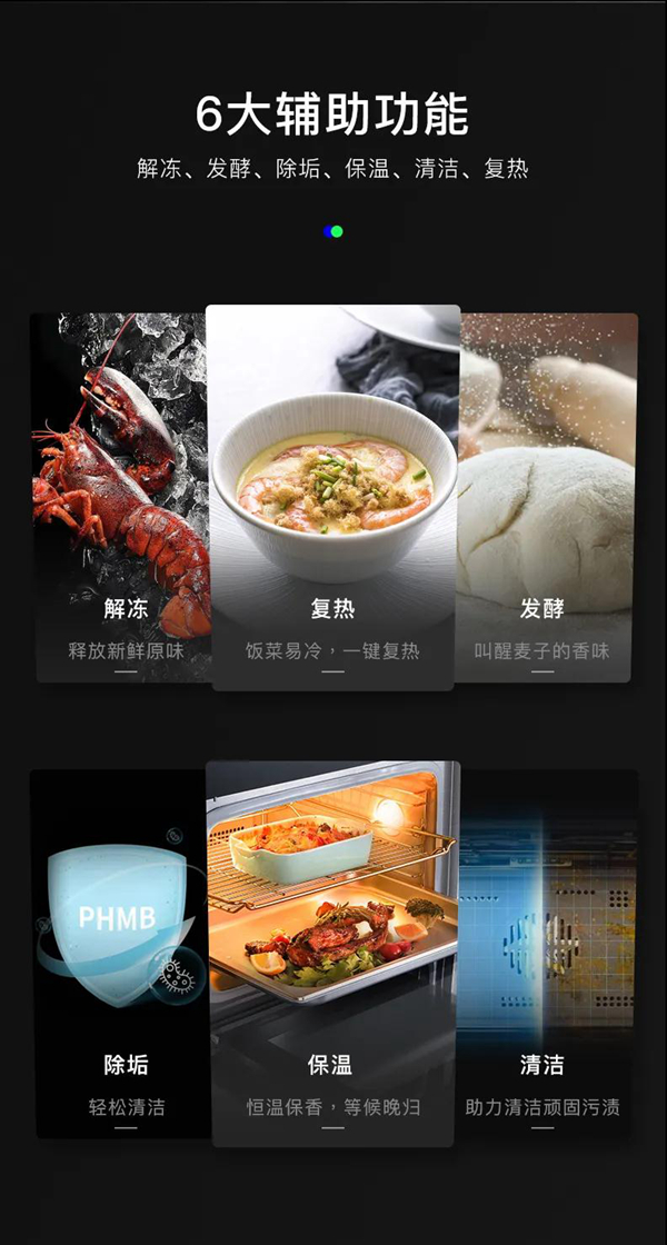 一台德普蒸烤一体机，让您玩转整个厨房