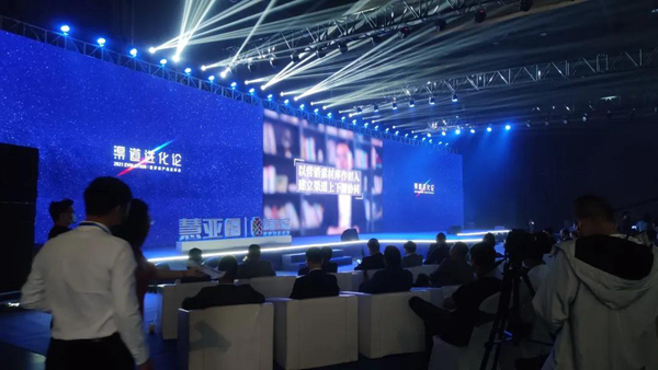 美加德尚门窗受邀出席“菠萝家产品发布会”，共讨渠道进化论！