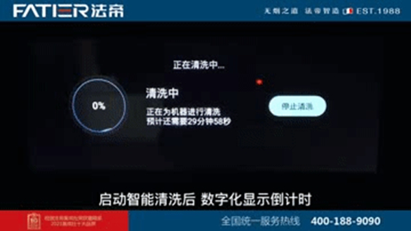 法帝集成灶十年如新，厨房清洁助你一臂之力