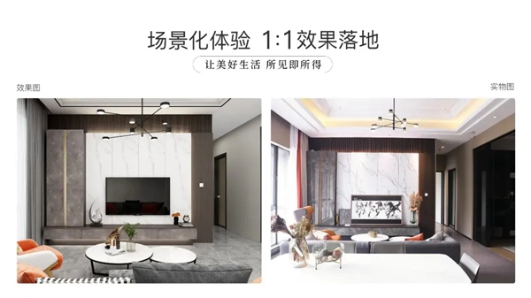 站在快装浪尖，抢亿万定制财富！锁定11.29美尼美快装定制财富直播间！