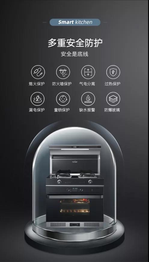 欧诺尼集成灶丨为你营造一个温馨厨房 欧诺尼集成灶丨为你营造一个温馨厨房