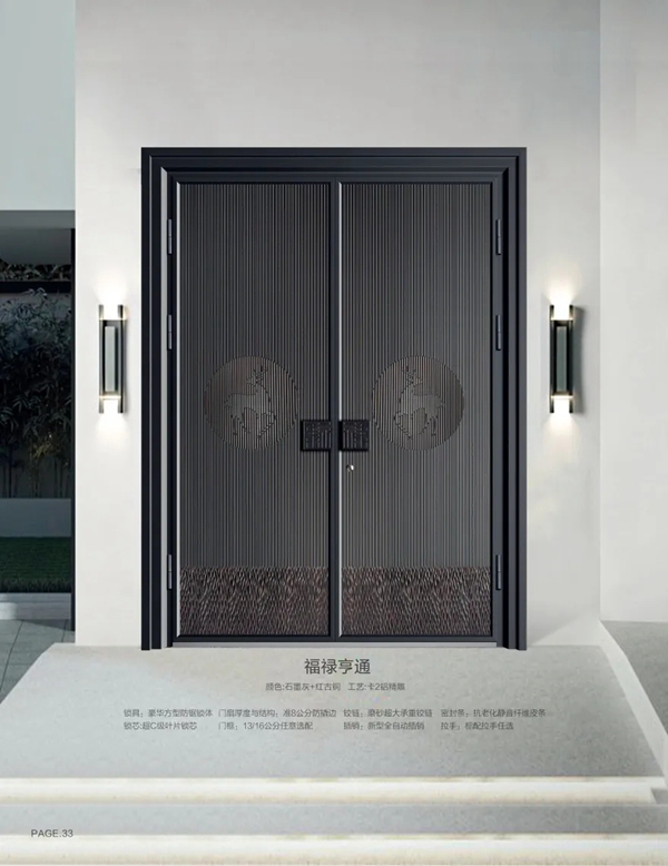 旺家乐防盗门 | 用一樘好门便是这个家最好的名片