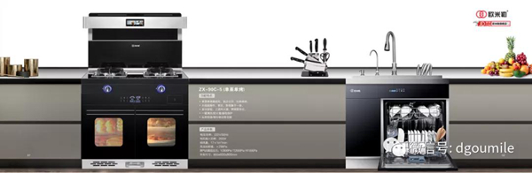 欧米勒集成厨电：下厨体验，您选哪个类型？