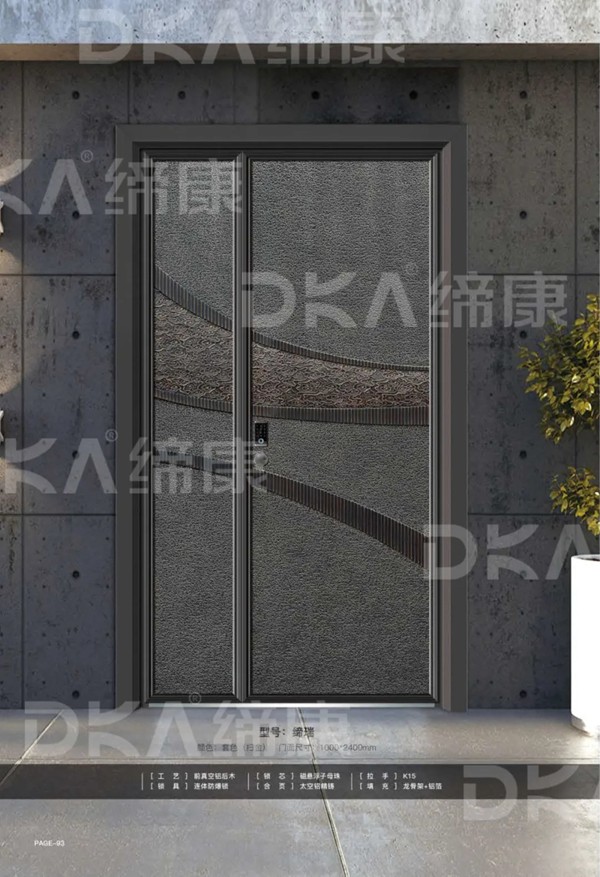 缔康防爆铸铝门产品图册