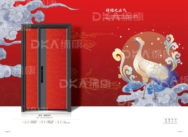 缔康防爆铸铝门产品图册