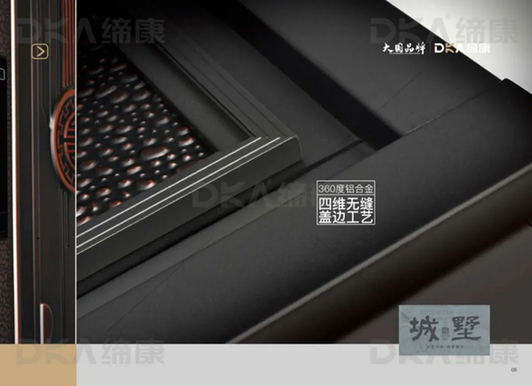 缔康高端定制别墅大门产品图册
