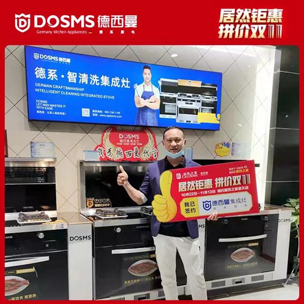 童心同行，年末冲刺，德西曼市场团队全程帮扶 湖北天门单场成交35单！